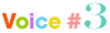 voice#3