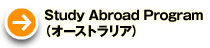 Study Abroad Program（オーストラリア）