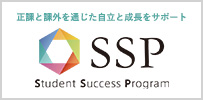 Student Success Program