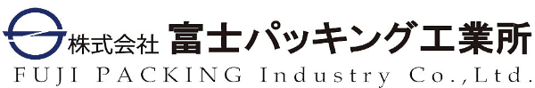 株式会社富士パッキング工業所 ロゴ