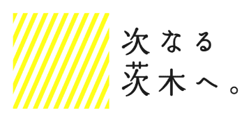 次なる茨木へ ロゴ