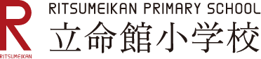 立命館小学校 Primary Ambassador