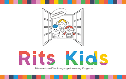 Rits Kids