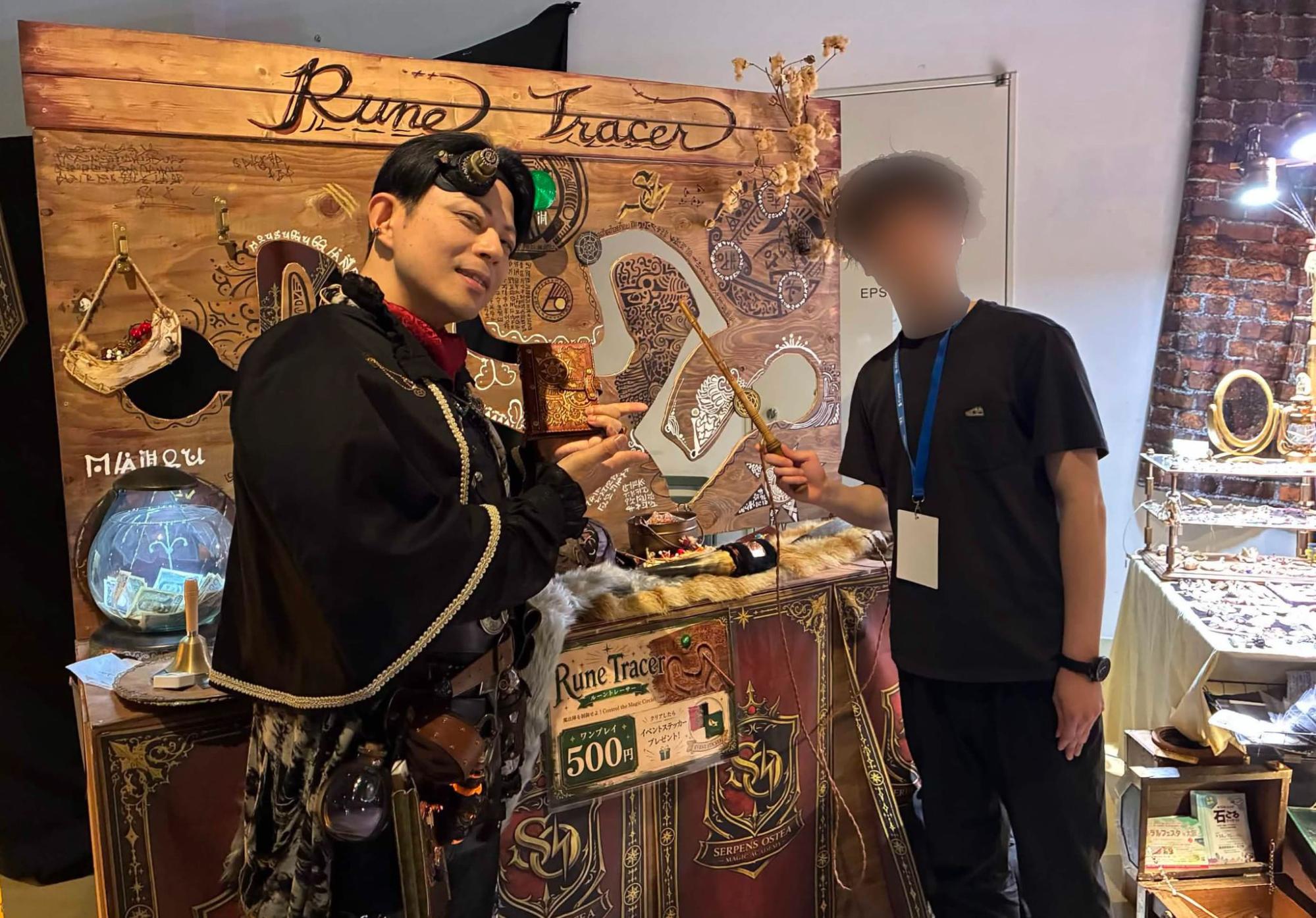 杖のゲームを案内するいまにし たお氏