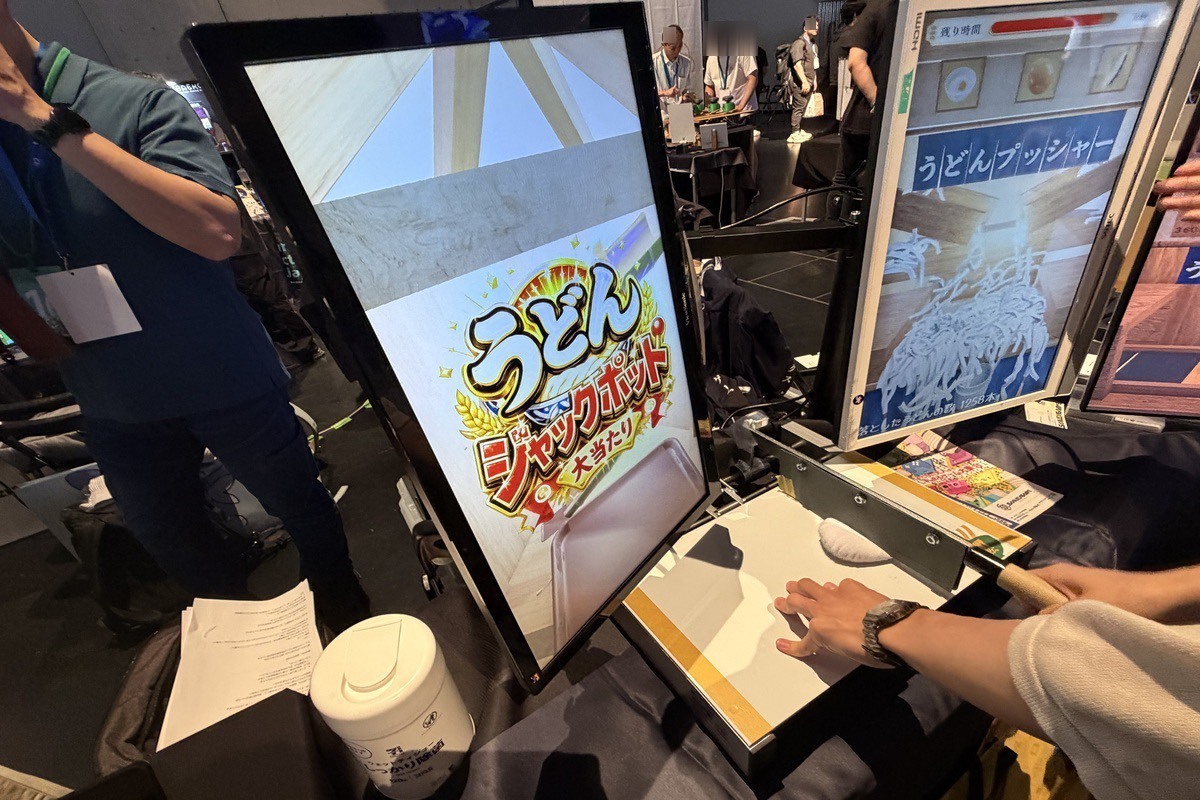 うどんジャックポットの演出