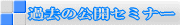 ߋ̌JZ~i[