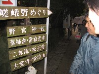[arashi19.JPG]
