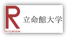 立命館大学