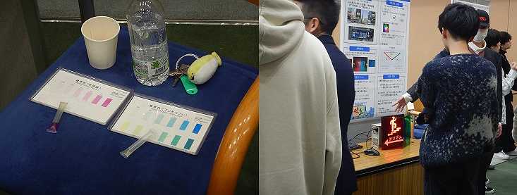 2024秋学期研究進捗状況発表会5