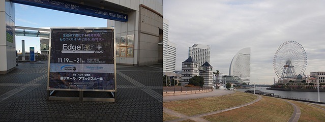 EdgeTech2025_1