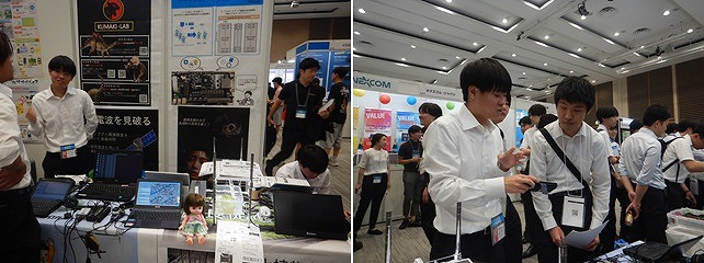 2025組込み技術展関西2