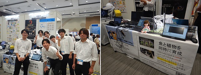 2025組込み技術展関西6