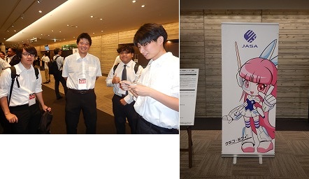 2026組込み技術展関西1