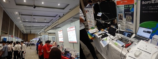 2026組込み技術展関西2