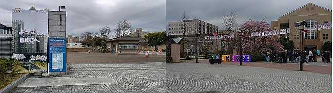 2025年度入学式