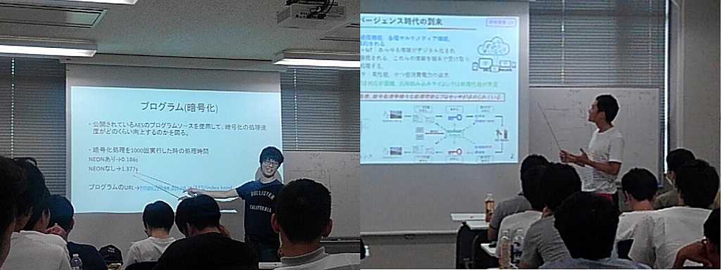 2019春学期研究進捗状況発表会12