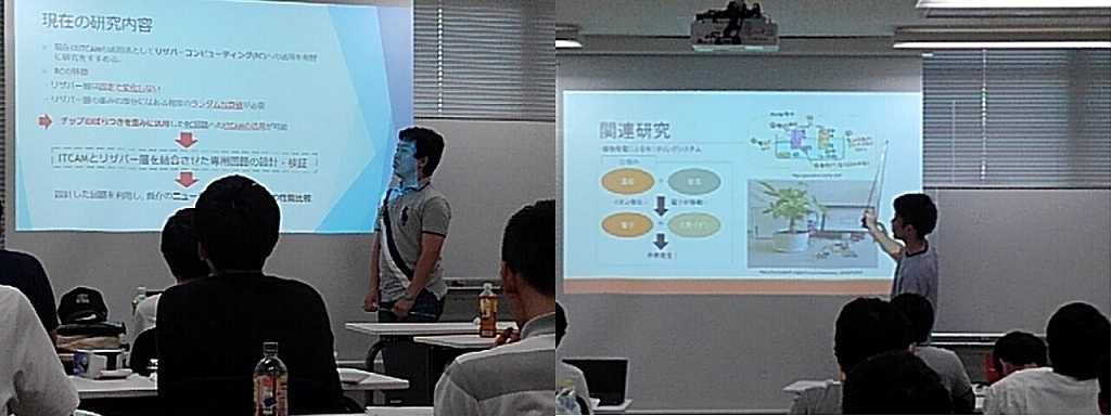 2019春学期研究進捗状況発表会6