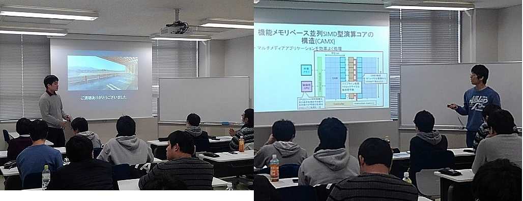 2018後期研究進捗状況発表会4