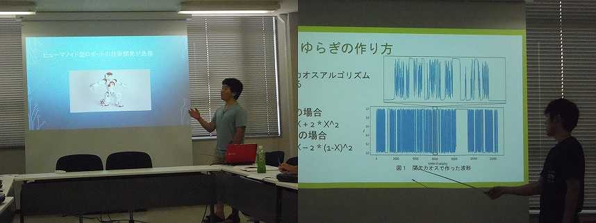 2017前期研究進捗状況発表会2