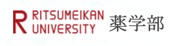 Ritsumeikan University 薬学部