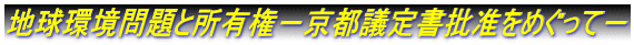nƏL|sc菑y߂ā|