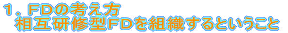 PDec̍l<BR> @݌C^ecgDƂ