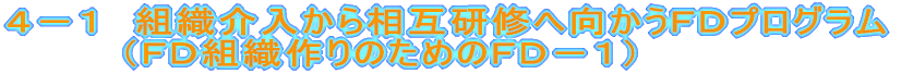 �S�|�Q�@�g�D������瑊�݌��C�֌������e�c�v���O���� �@�@�@�@�i�e�c�g�D���̂��߂̂e�c�j