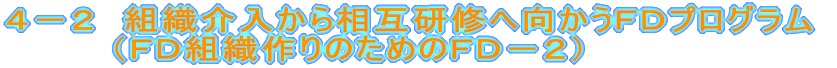 S|Q@gD瑊݌C֌ecvO @@@@iecgD̂߂̂ec|Qj