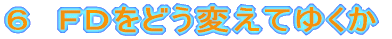 ecǂƂ炦邩