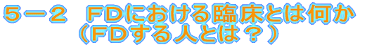 T|Q@ecɂՏƂ͉ @@@@eclƂ́H