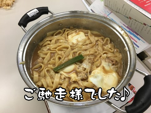 追加できしめん，玉子，チーズ投入