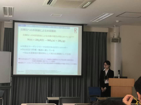 The Spring meeting of the Japan Society of Powder and Powder Metallurgy, 2019