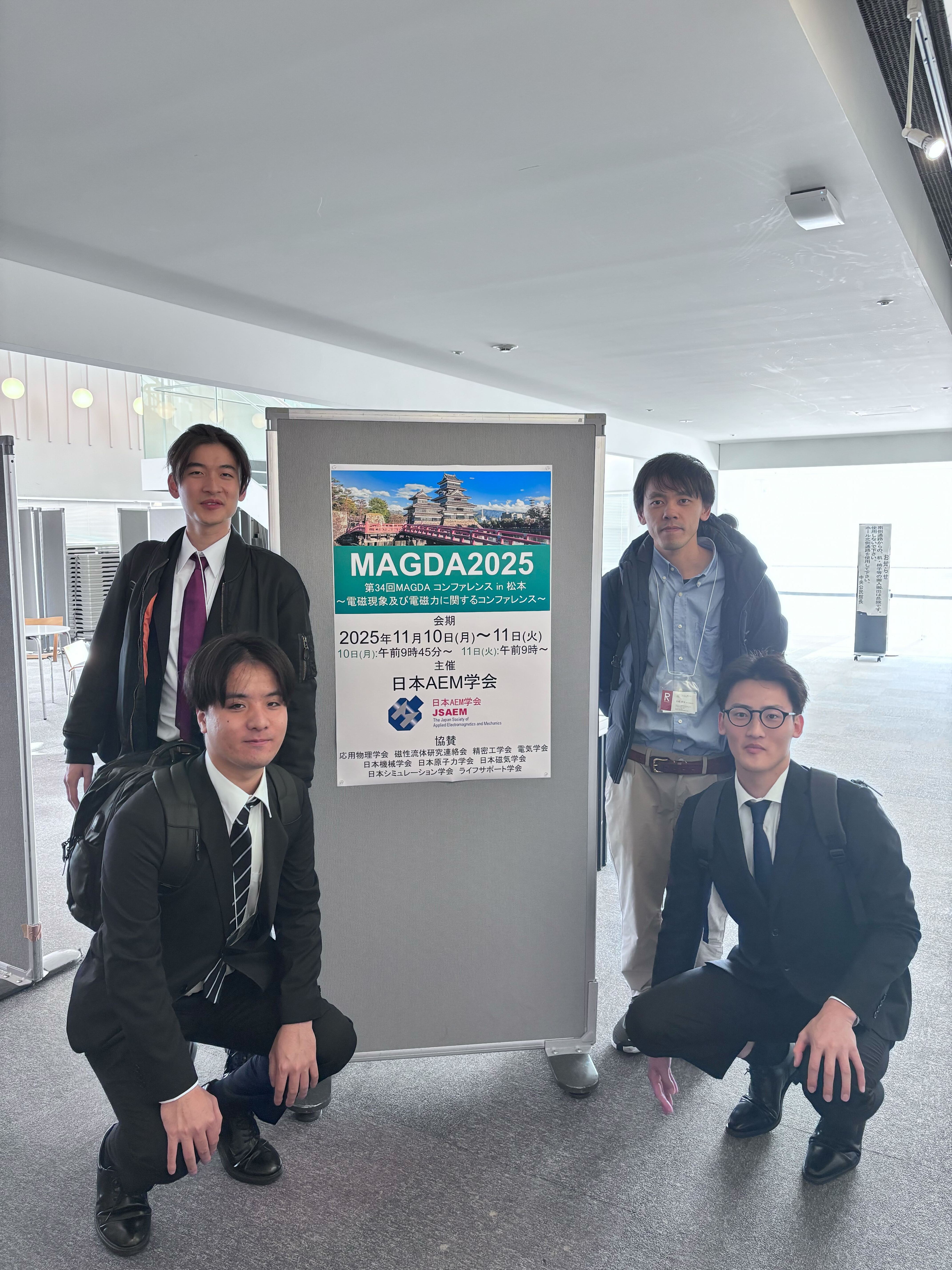 MAGDA 2025 発表の様子1