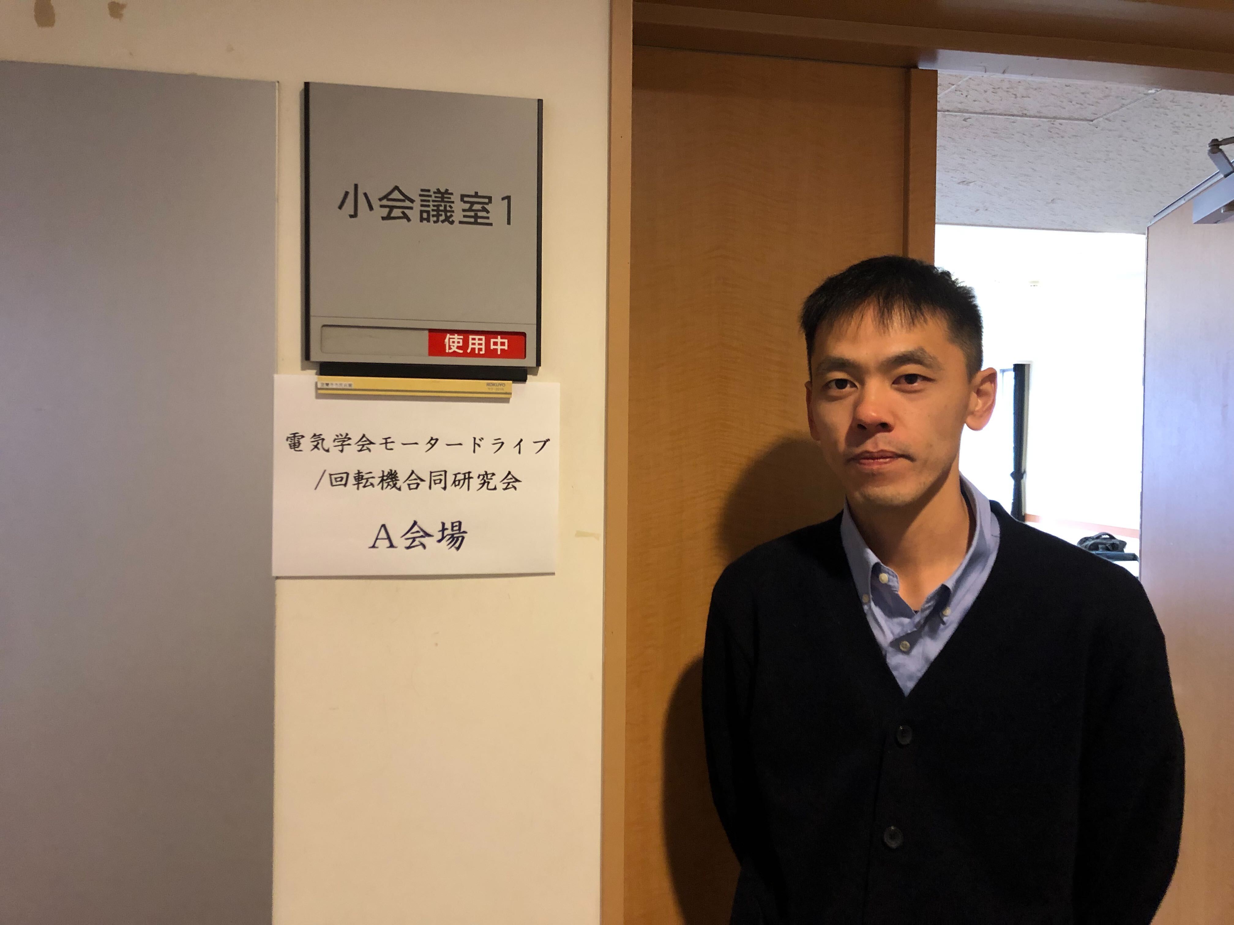 回転機研究会 発表の様子