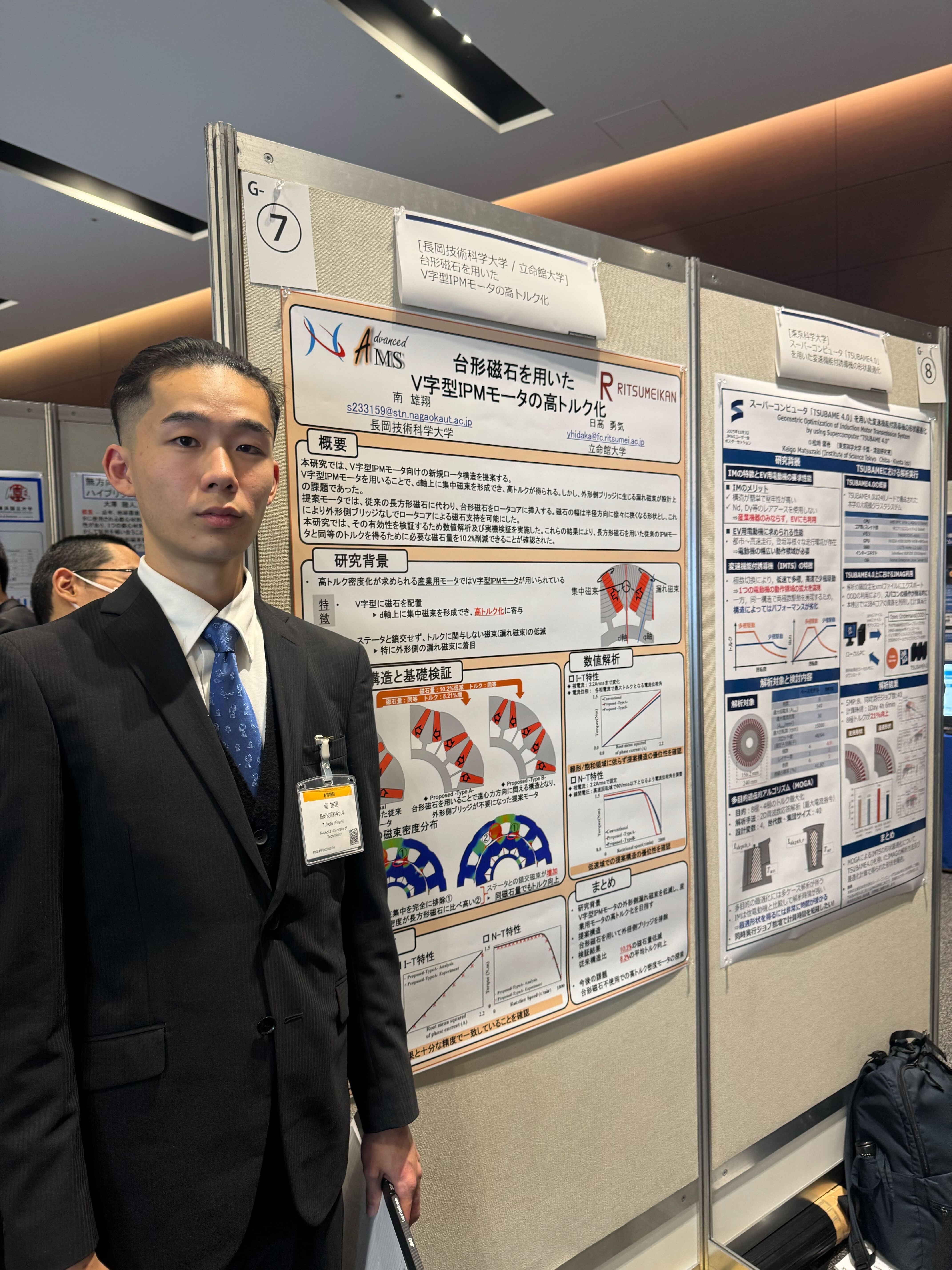 JMAGユーザー会 会場の様子