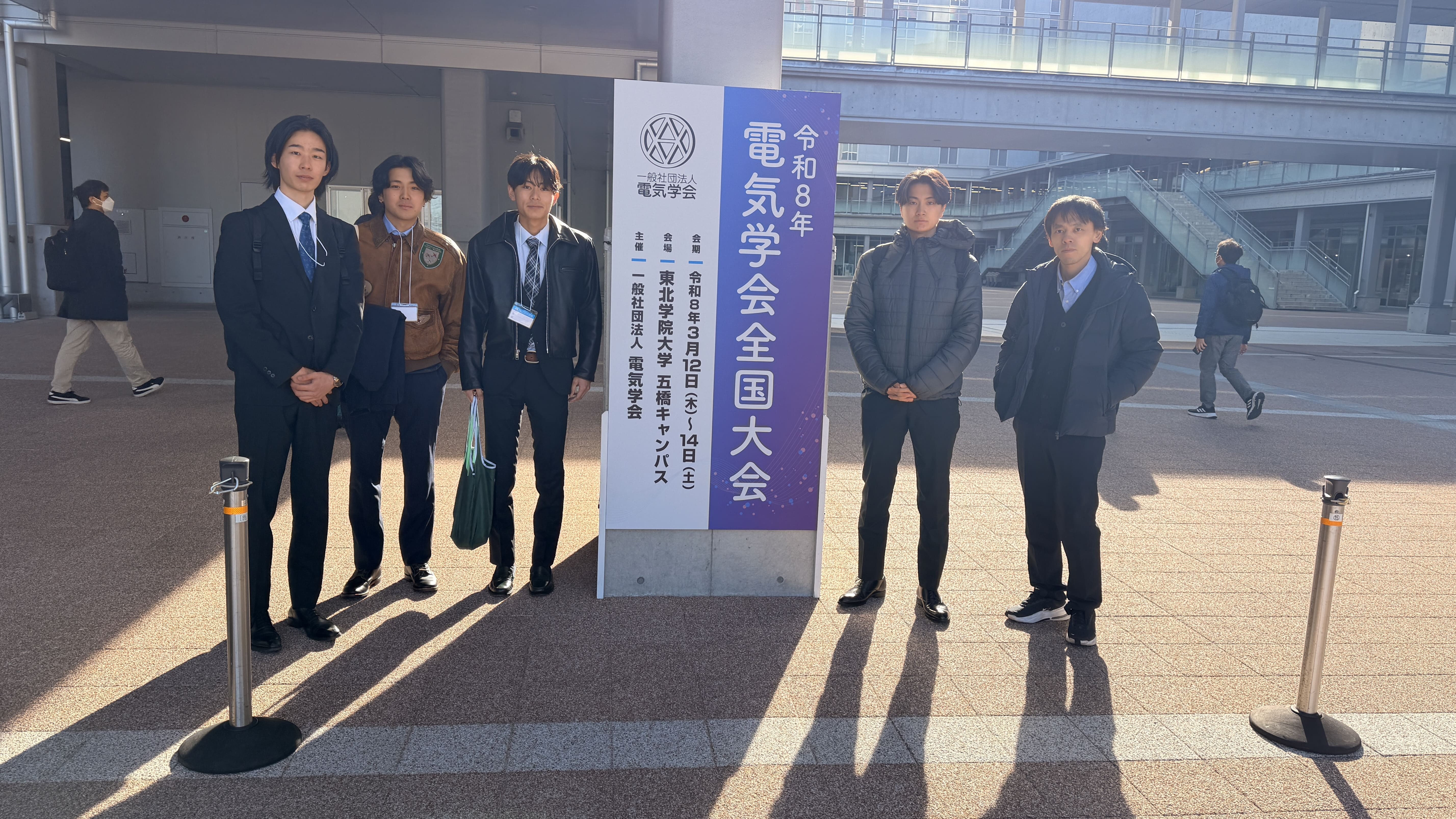 電気学会全国大会 参加の様子