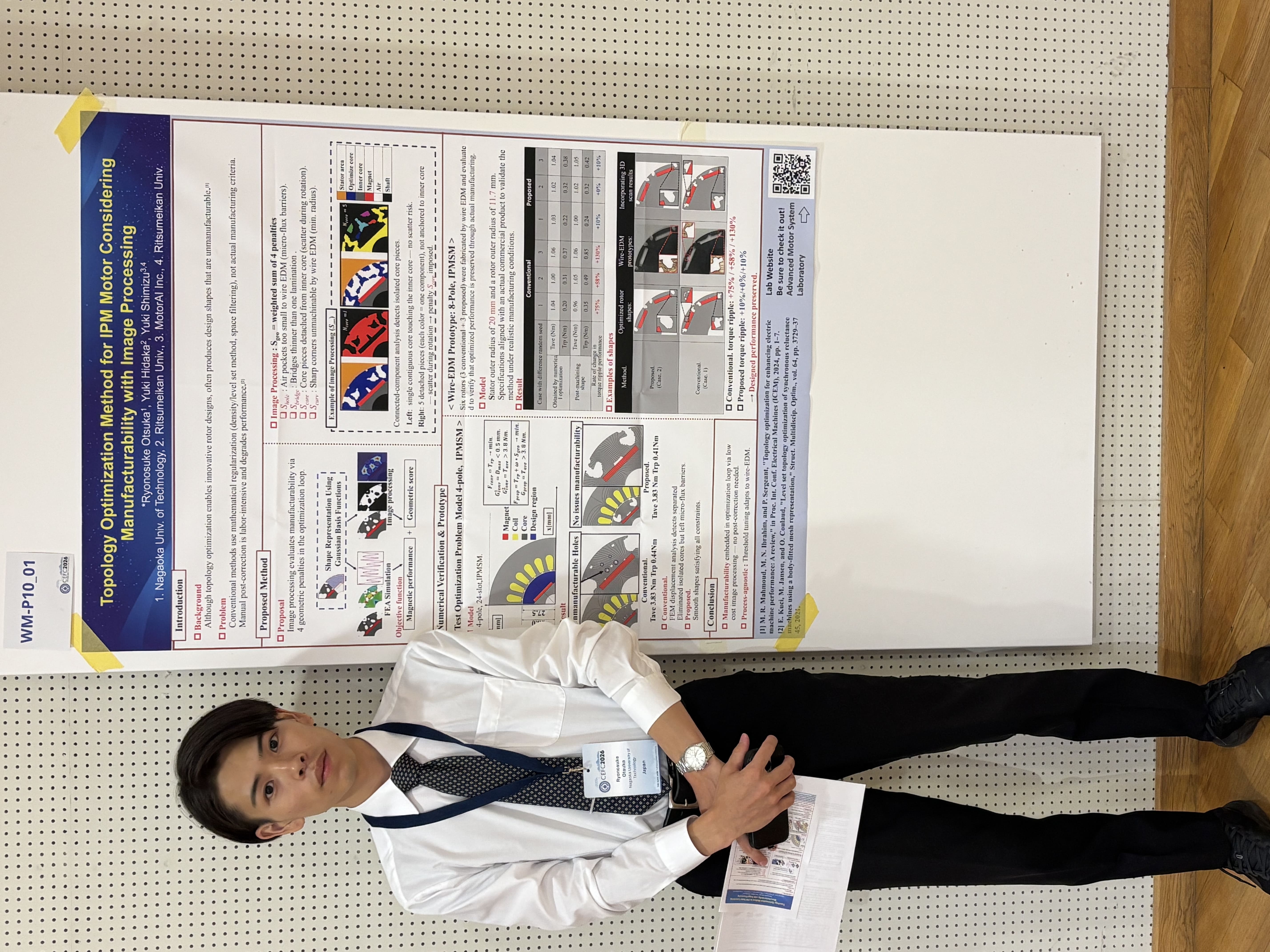 CEFC 2026 発表の様子4