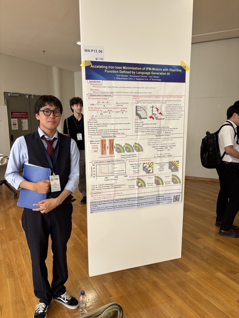 CEFC 2026 参加の様子2