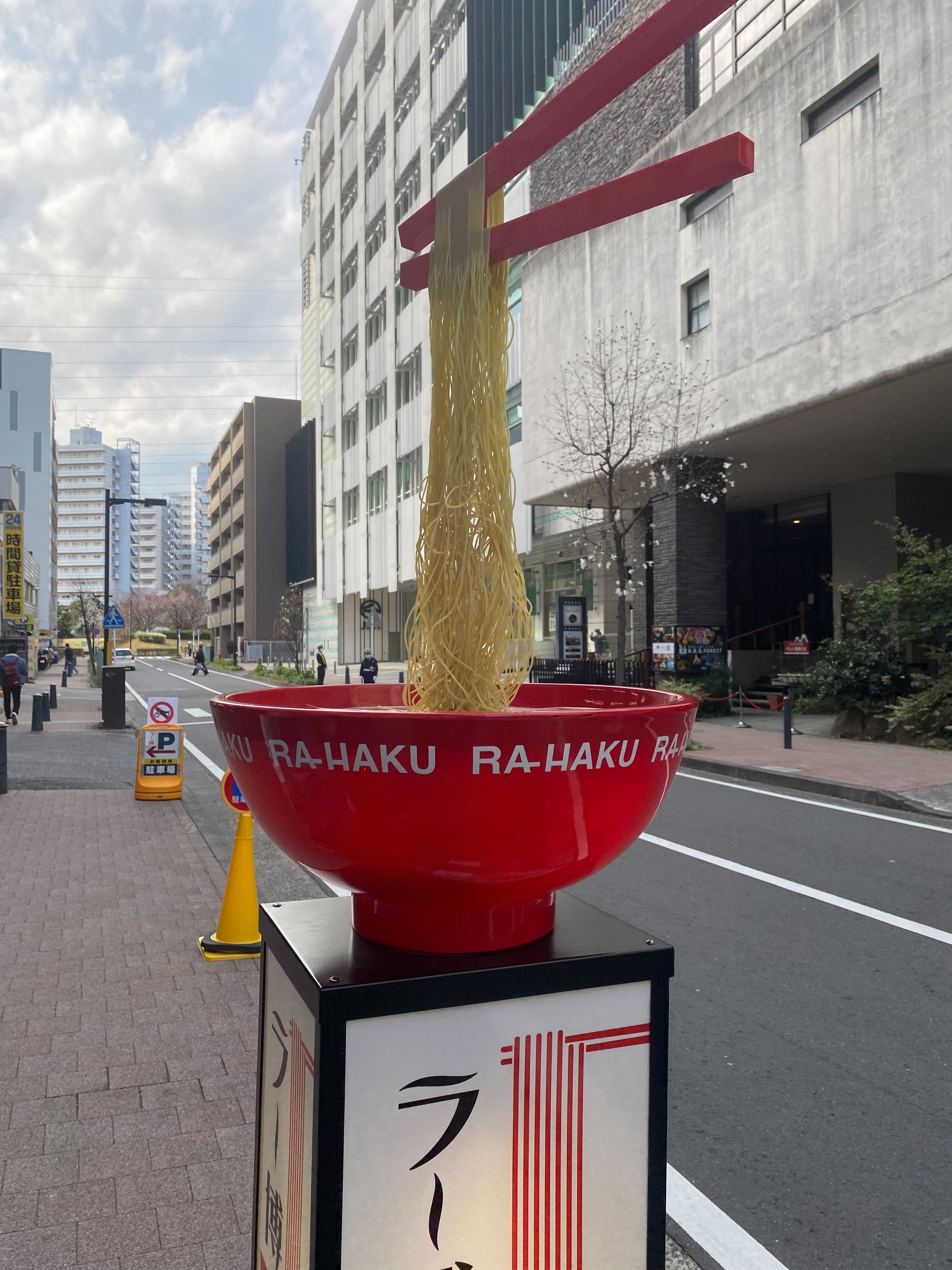 山根 拓己